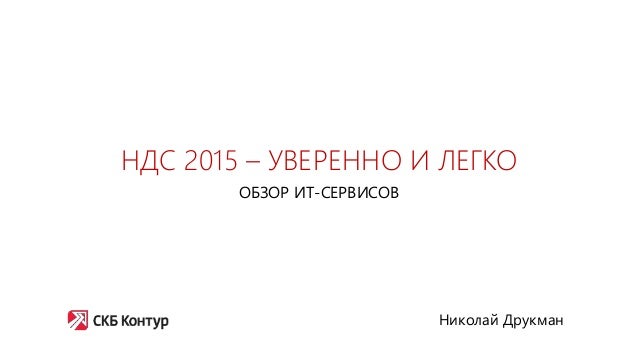 В 2015 Году Новые Условия В 2015 Году Новые Условия